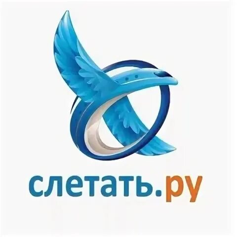 Слетать екатеринбург горящие туры