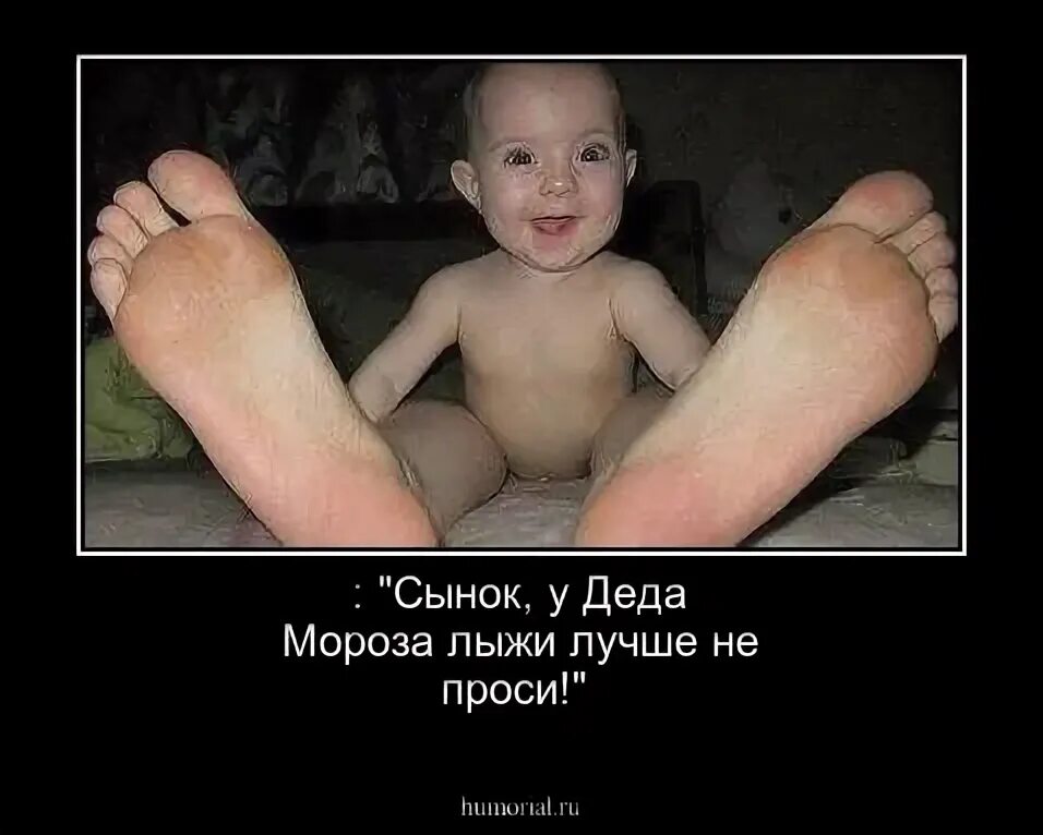 Широкую на широкую дед. Жить на широкую ногу. жить на широкую ногу фразеологизм. жить на широкую ногу картинки. жить на широкую ногу обувь.