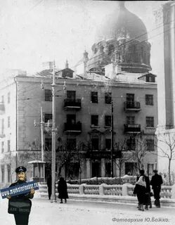 Краснодар 45 год