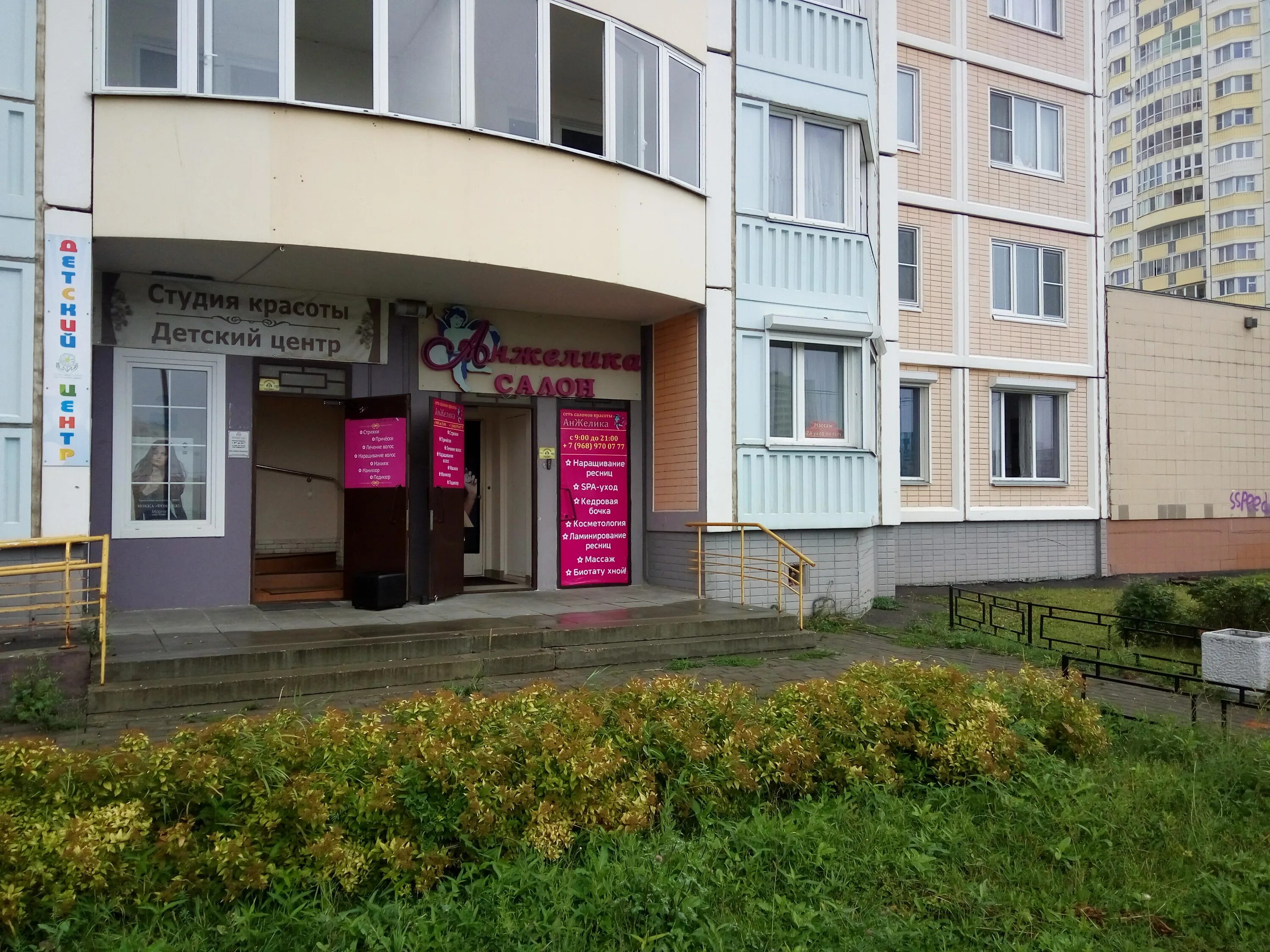Борисовка 8а мытищи фото салона красоты Б-12, салон красоты, ул. Борисовка, 12А, Мытищи Яндекс Карты
