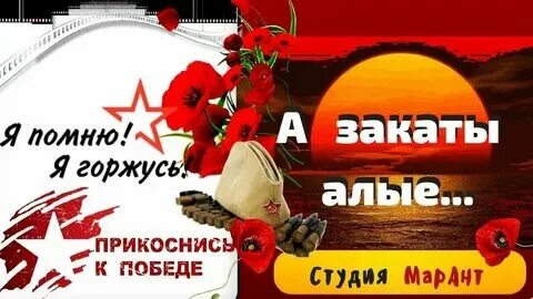 Песня старая алая