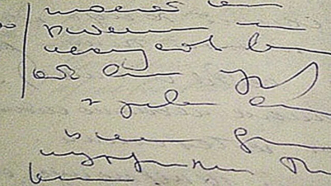 Почерк нечитаемый. Неразборчивый почерк. самый непонятный почерк. каракули почерк. почерк врача.