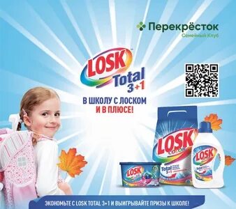 Комментарий акция