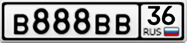 Номерной знак автомобиля ВВ. Гос номер 888. Номера в888вв05. Гос номер 888 регион. Купить номера на машину оренбург