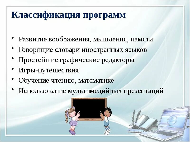 Программа развития воображения