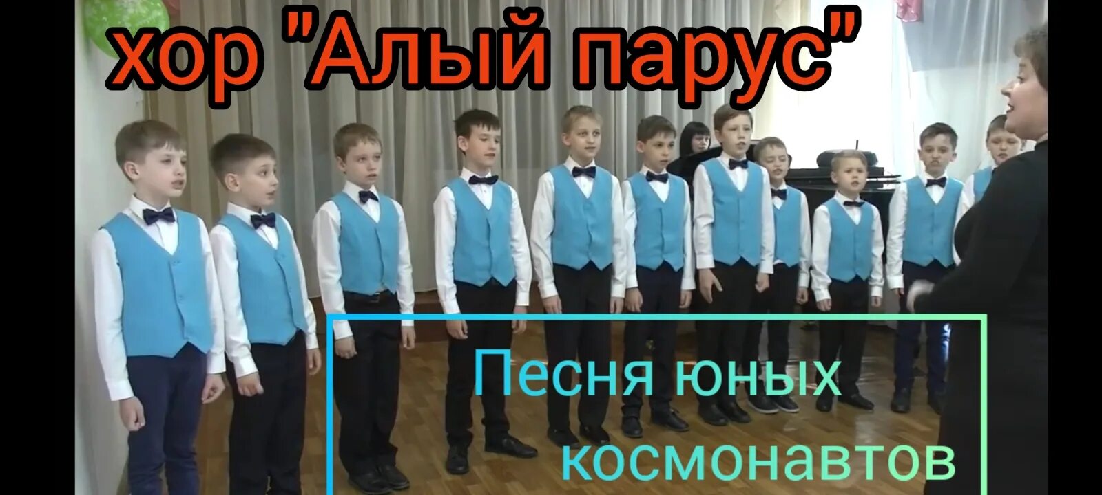 Песня молод молодой верный друг