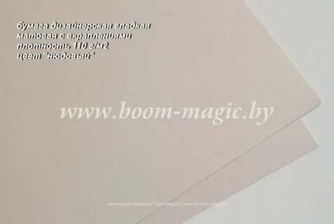 Плотность 200 г м2