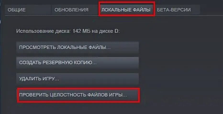 Почему не удается проверить целостность