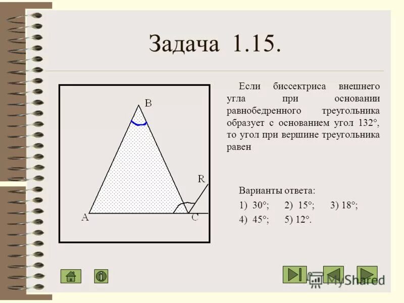 Равен 40 тесты