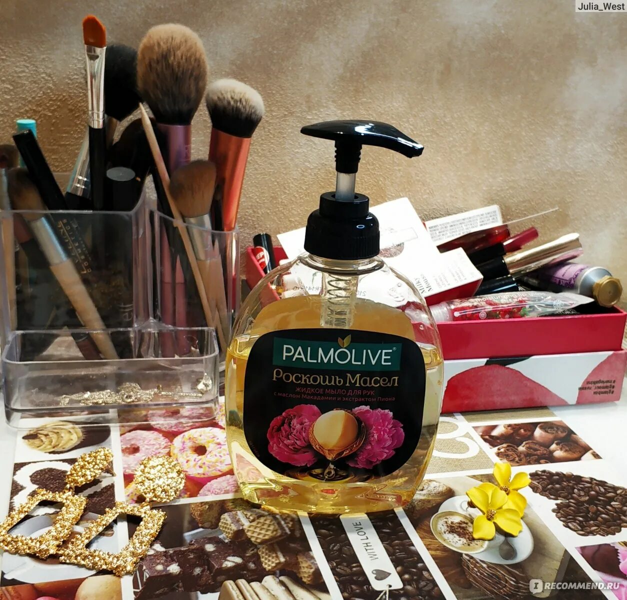 Palmolive туалетное мыло роскошь масел, макадамия, 90 г. Палмолив роскошь масел авокадо. Шампунь палмолив лаванда. Палмолив гель для душа макадамия. Palmolive крем-гель с маслом макадамии.