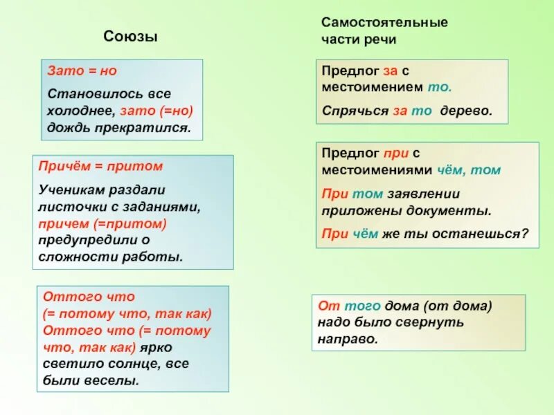 Стало холодно зато дождь