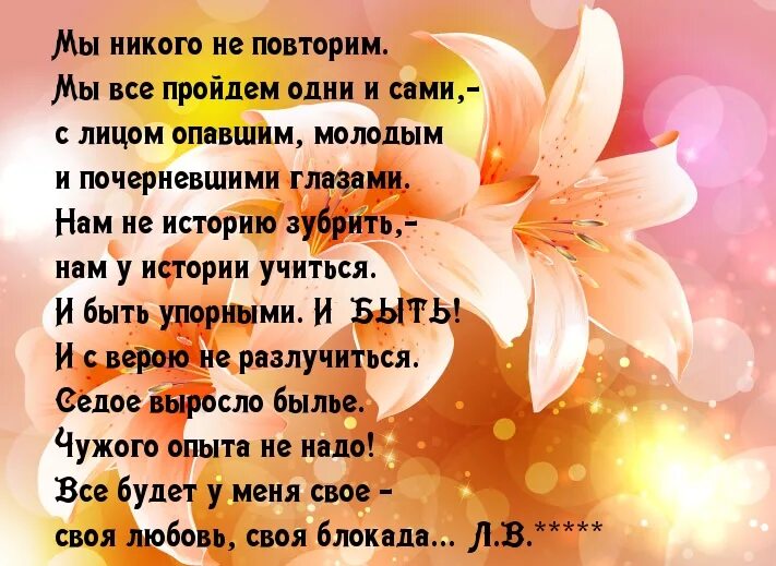 Однажды всё проходит безвозвратно. Стих все пройдет. Стихотворение все пройдет. Сергей есенин не жалею не зову не плачу стих. Все проходит стихи.