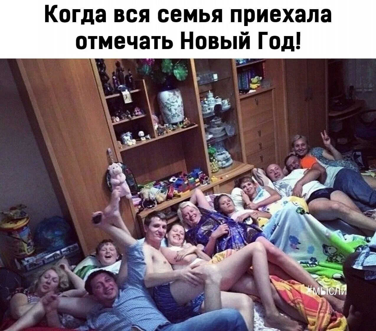 Сын да что такого вместе поспим