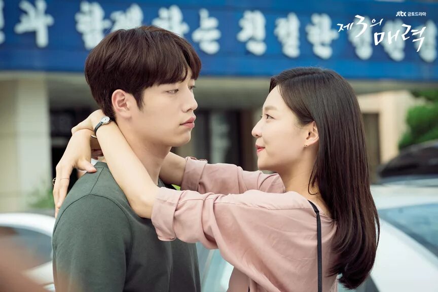 Третье очарование дорама дорама. Третье очарование дорама. Третий шарм сериал. Третий шарм сериал 2018. Third charm.