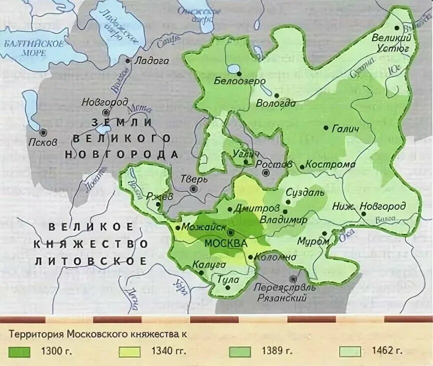 Русь в конце 14 века