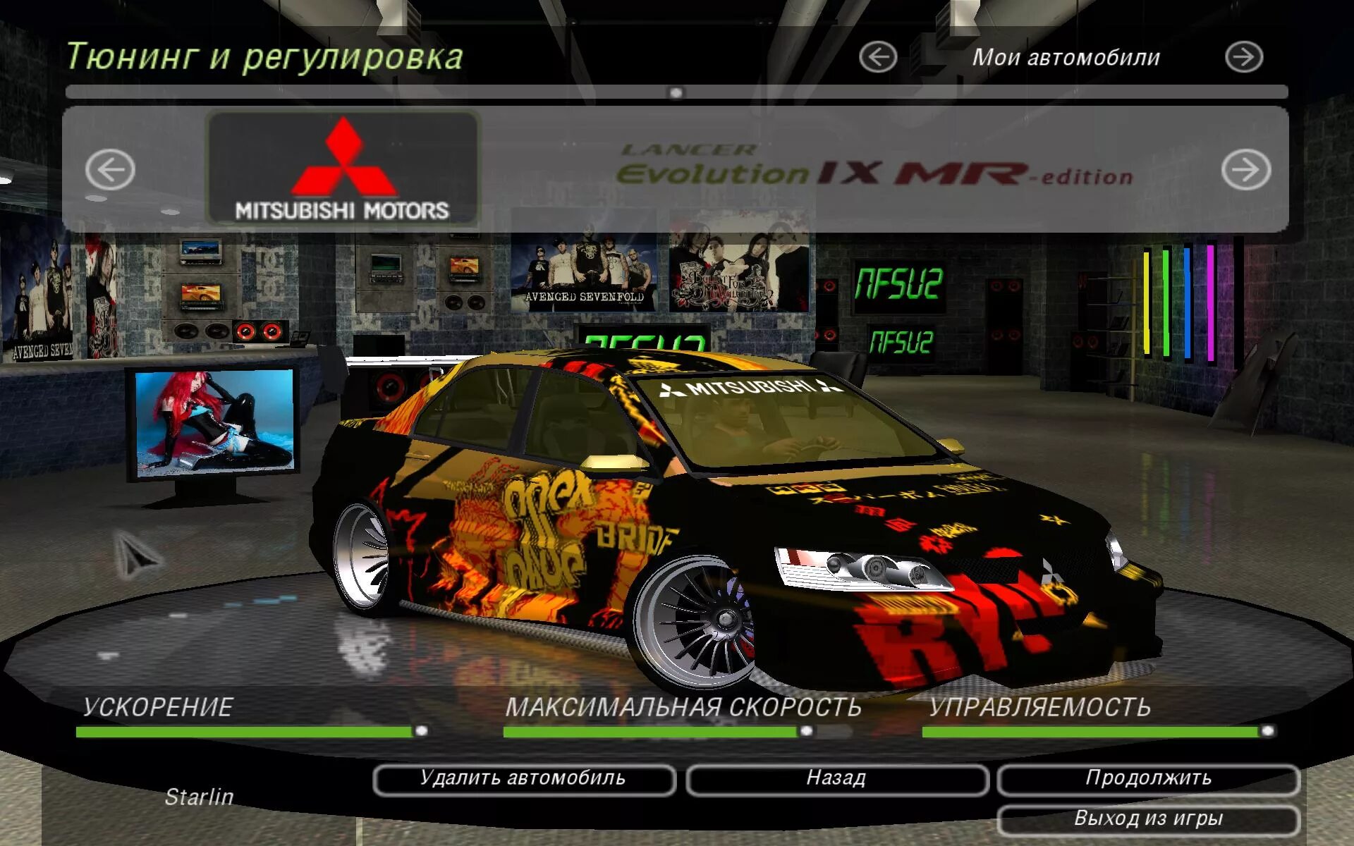 Форд фокус андеграунд 2. Недфорспид андеграунд. Nfs underground 2 внедорожники. Программа андеграунд. Программа андеграунд.