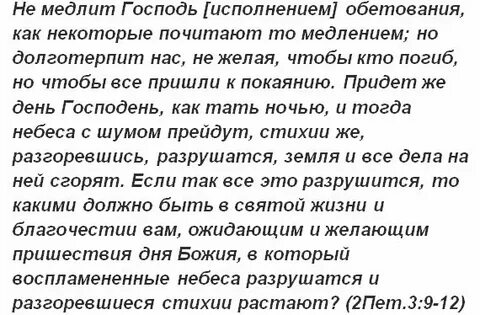 Вблизи прославлять авантюра разгорается