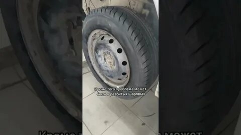 Жрет резину гранта