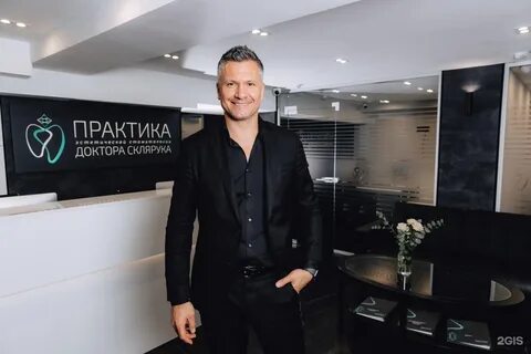 Smile clinic