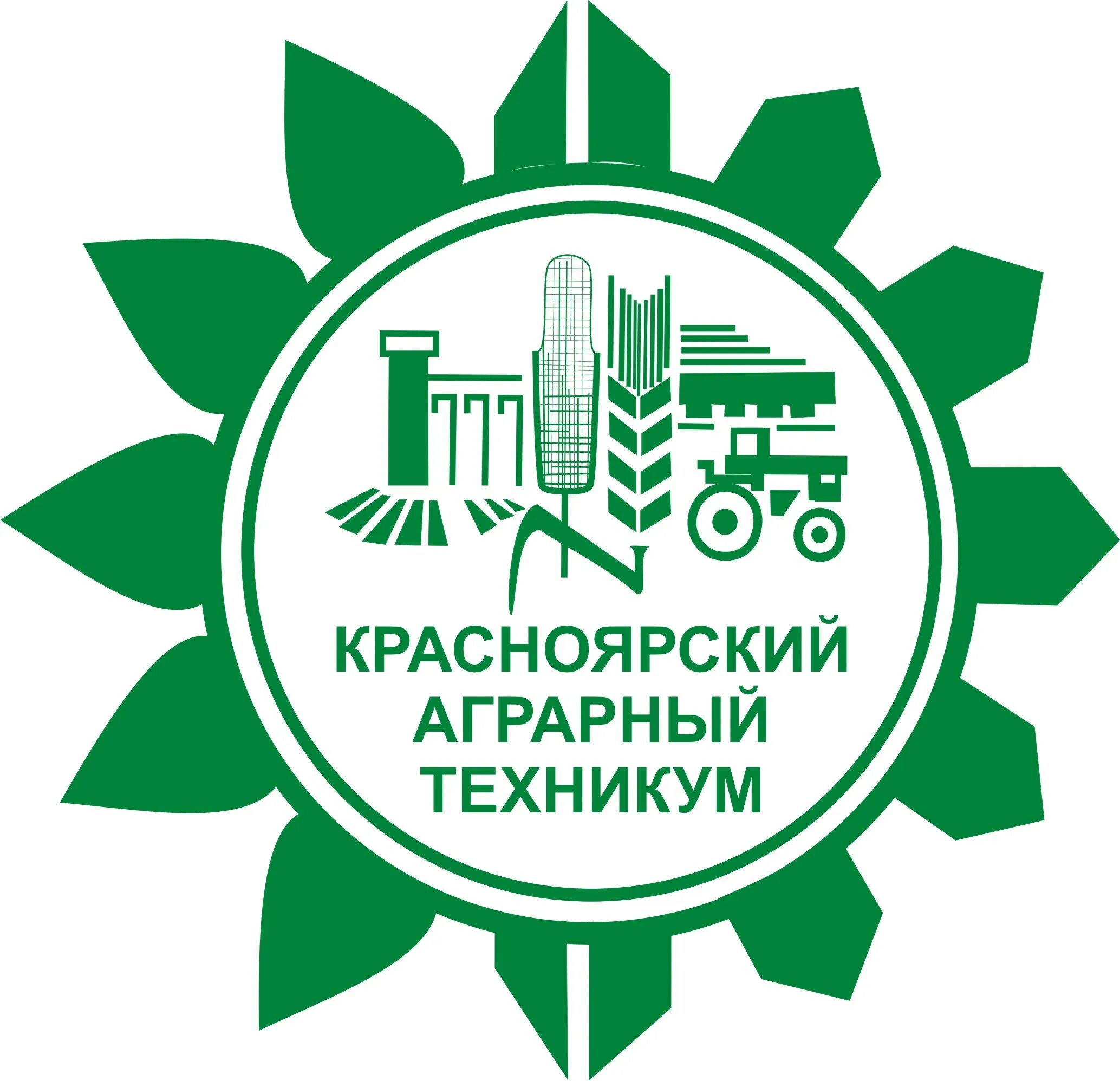 Красноярский аграрный техникум логотип. Красноярский аграрный техникум преподаватели. Красноярский аграрный техникум логотип. Красноярский аграрный техникум фото. Красноярский аграрный техникум логотип.