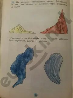 Поглубже как остальные