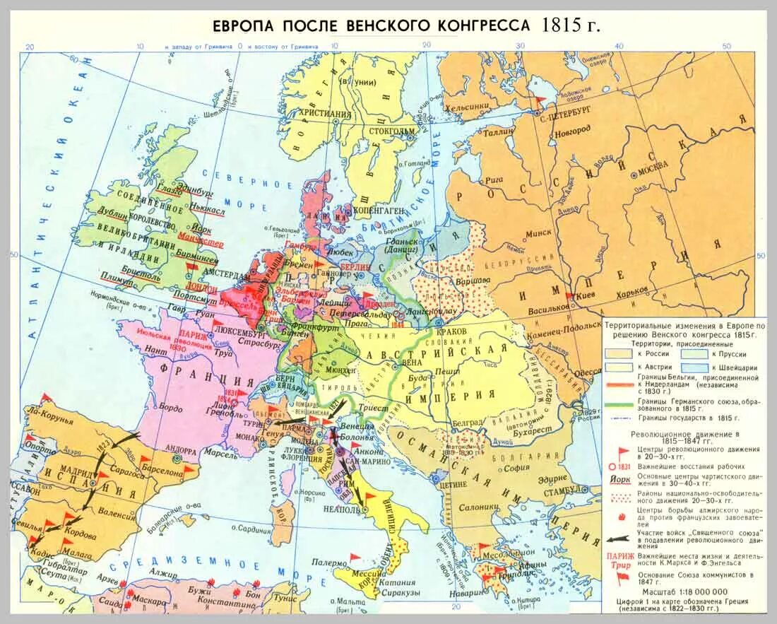 Отношения российской империи со странами европы. Карта Европа после Венского конгресса 1815. Карта Европы после Венского конгресса 1815 год. Европа после Венского конгресса 1815-1847. Европа после 1815 г Венский конгресс.