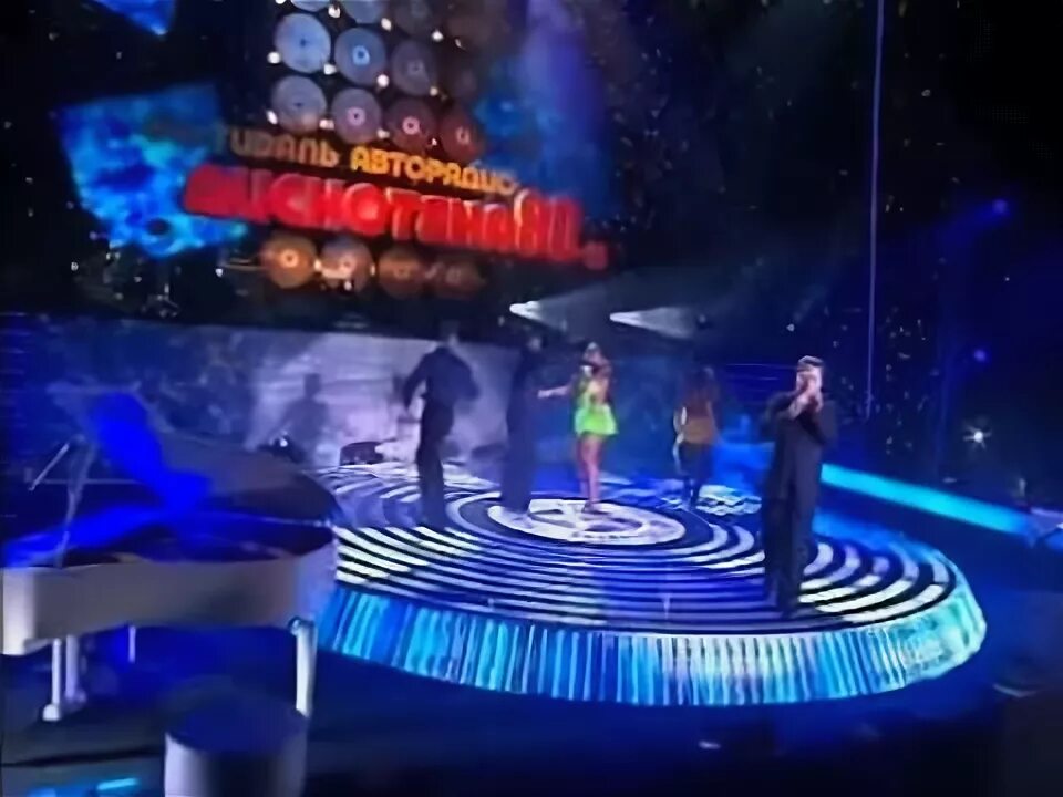 дискотека 80 кишлак. дискотека 80 2012 год авторадио. дискотека 80. дискотека 80 кишлак. фестиваль авторадио дискотека 80.