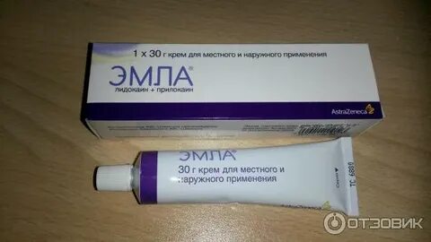 Замораживающий крем