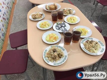 Еду г орск