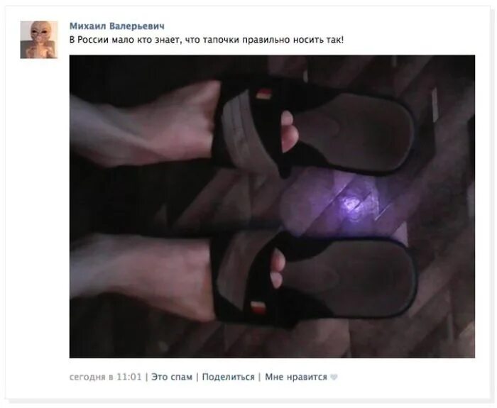 Тапком или тапкой как правильно