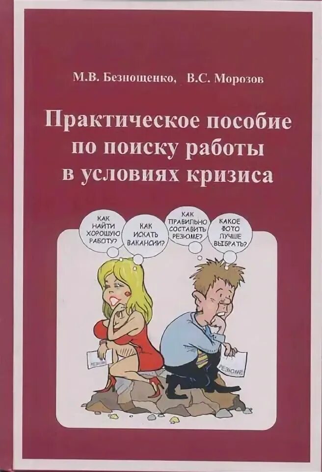Практическое пособие pdf. Практическое пособие pdf
