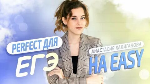 Егэленд закрытая