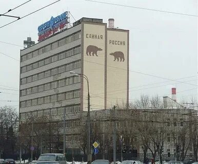 Ферейн