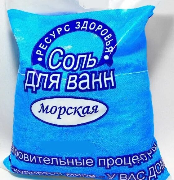 Немецкая пекарня липецк. Натуральная морская соль. Морская соль пищевая. Морская соль пищевая. Соленый моряк.