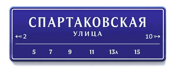 Магазин десятка оренбург. Магазин десятка. Магазин десятка оренбург. Такси 2. Такси десятка нефтекумск.