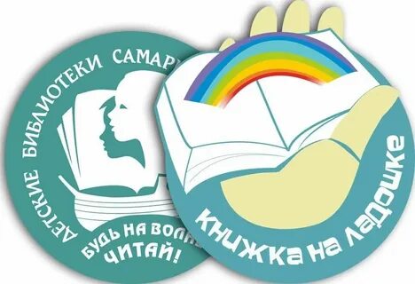 Книжка на ладошке 2024