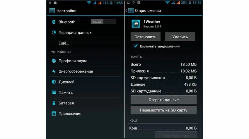 Редми 8 приложения на карту памяти. Как перенести приложение на sd карту на андроиде xiaomi. перенос данных на карту памяти андроид. перенос данных с карты памяти на смартфон. как перенести с телефона на сд карту.
