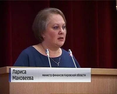 Кировская область финансы