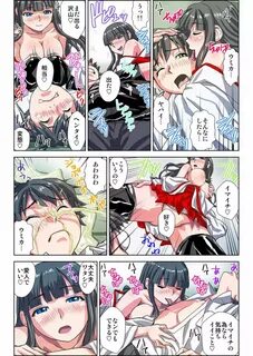 ぜ ～ ん ぶ エ ッ チ な 妖 怪 の せ い!! 