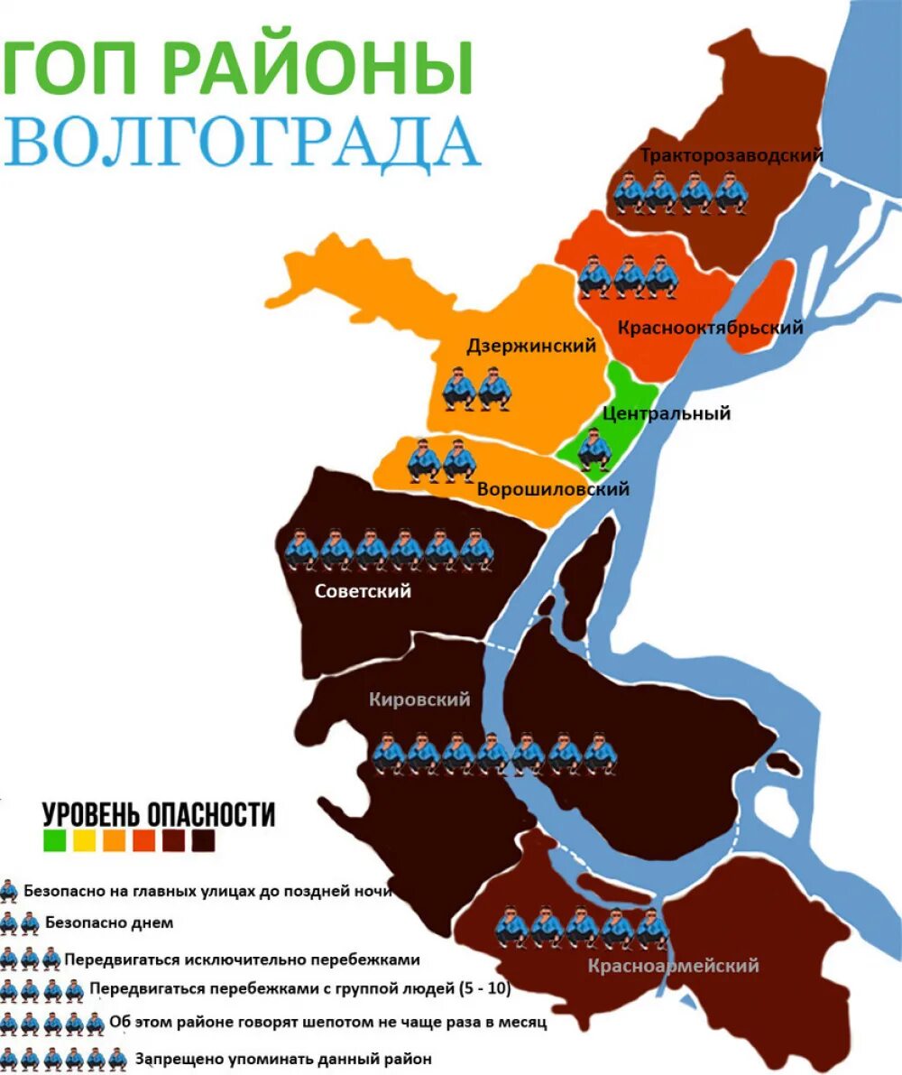 Волгоград карта советского района. Карта Волгограда по районам. Карта города Волгограда по районам. Районы Волгограда на карте. Волгоград карта по районам Волгограда.