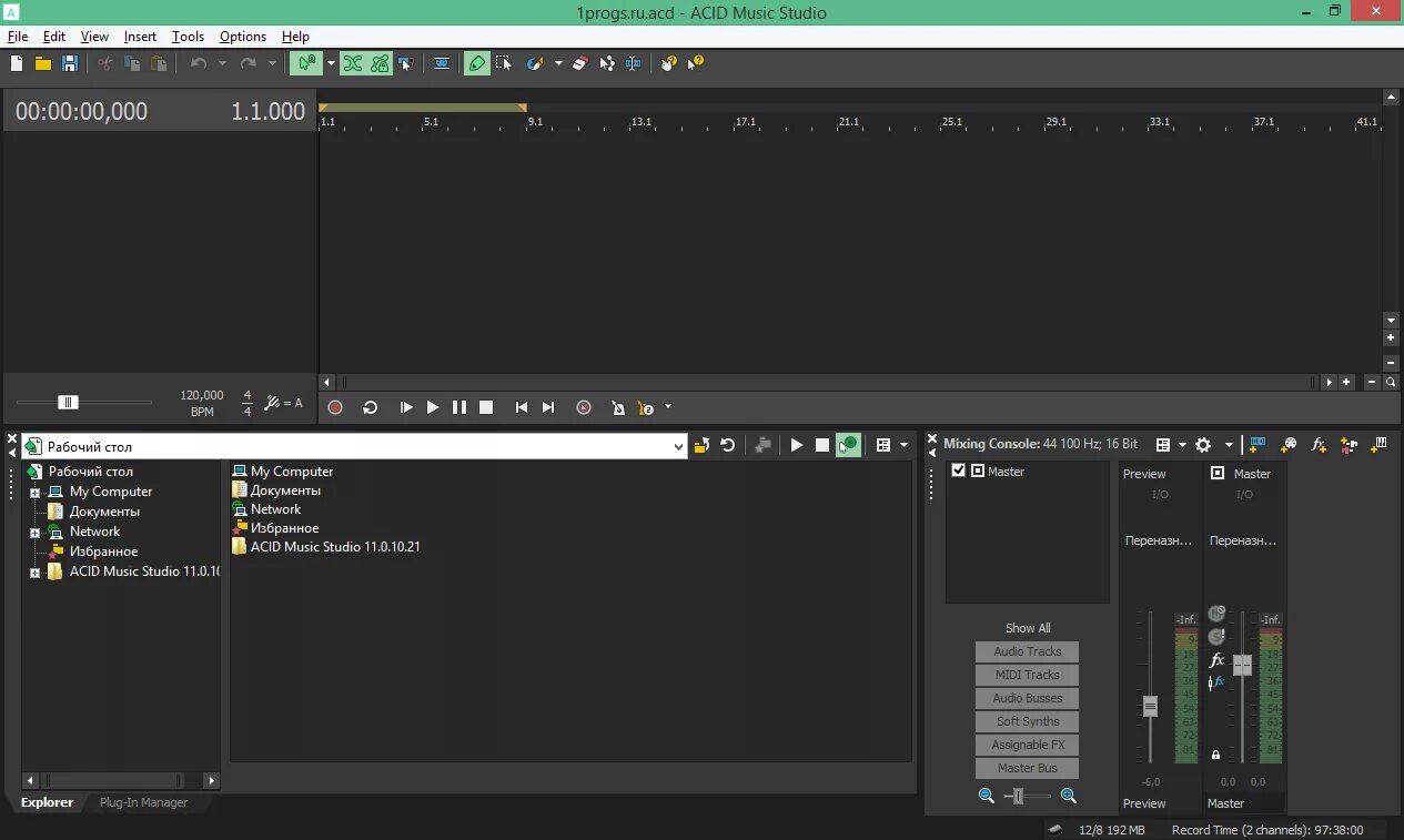 Acid music studio 11. Acid music studio 11. Acid music. Magix acid music studio 11. Magix acid music studio 2022.