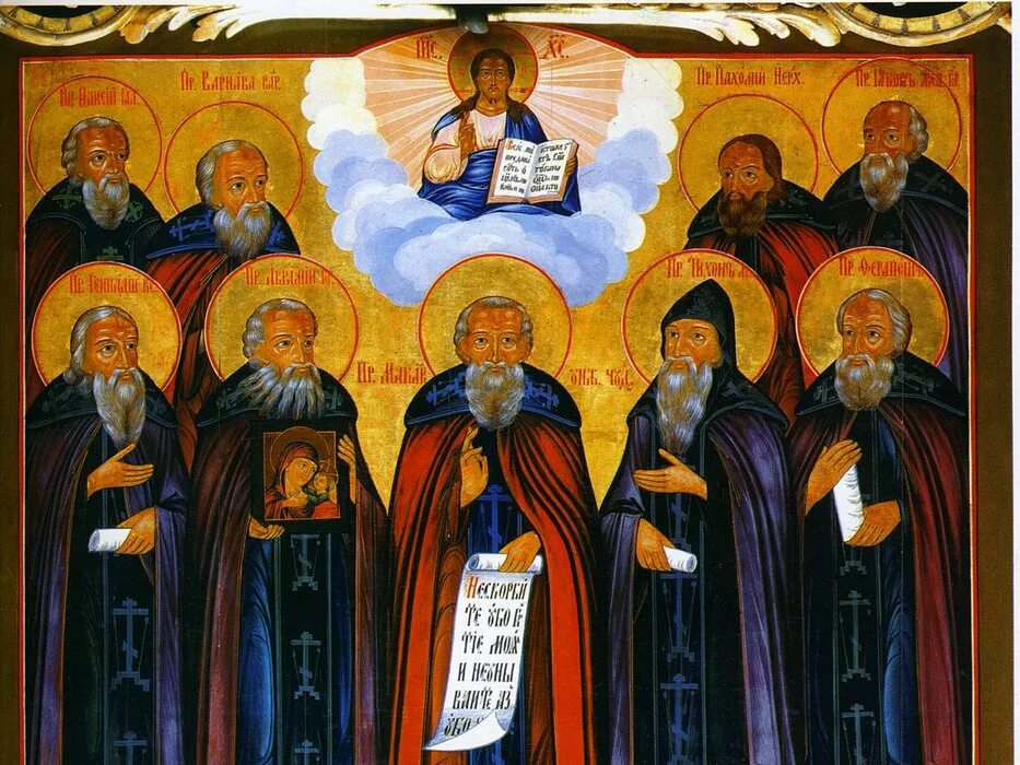 костромские святые. открытка собор костромских святых. икона собор небесных покровителей лавр святой руси. шуйские новомученики икона. костромские святые.