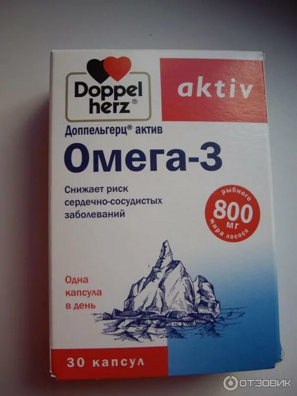 Омега 3 доппельгерц мг. Doppelherz aktiv omega-3. доппельгерц омега 800 мг. доппельгерц омега-3 800мг. omega 3 aktiv 800 мг доппельгерц.
