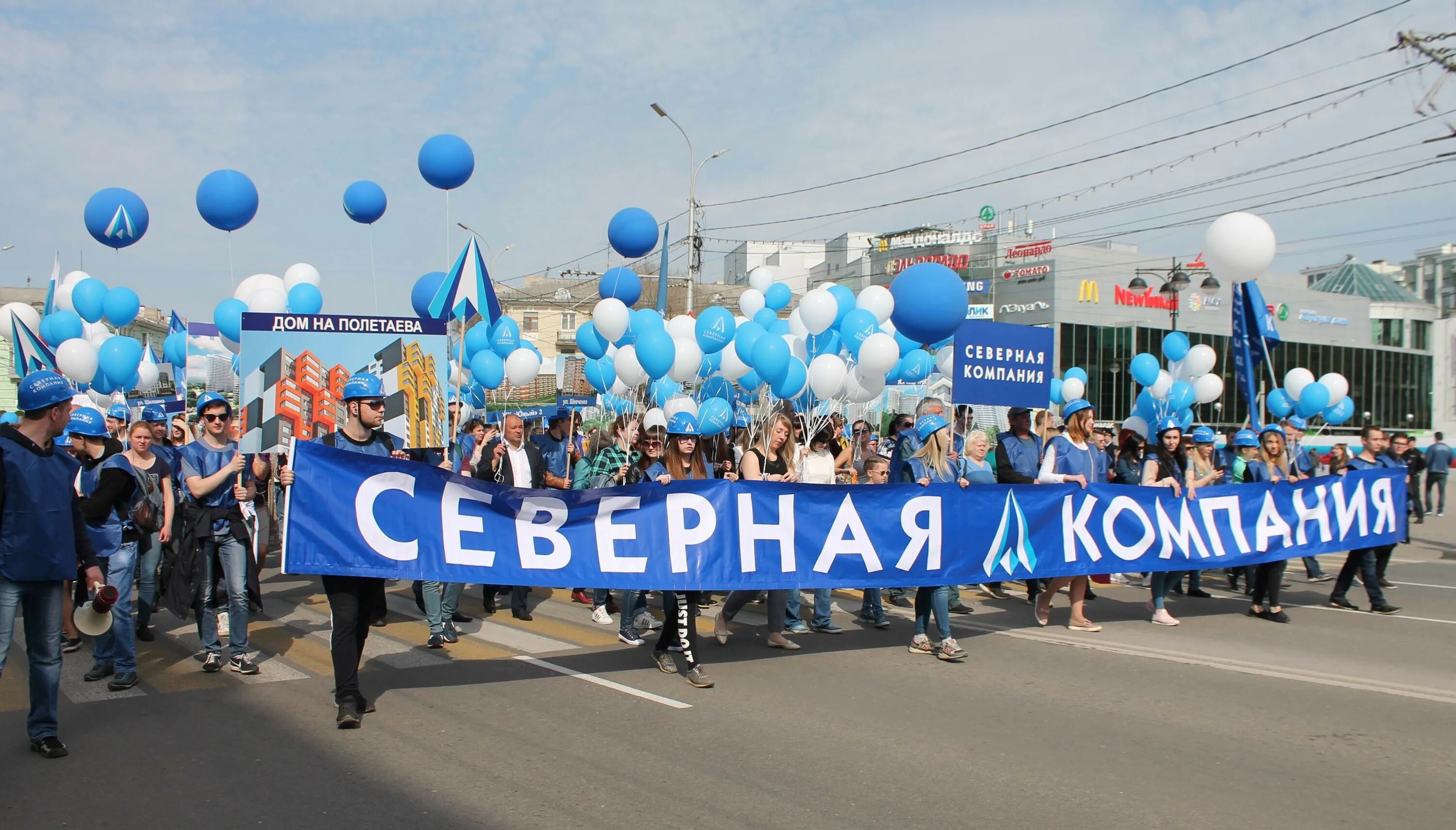 Северная компания Рязань. Северная компания Рязань баннер. Строительная Северная компания Рязань. 1 май рязань