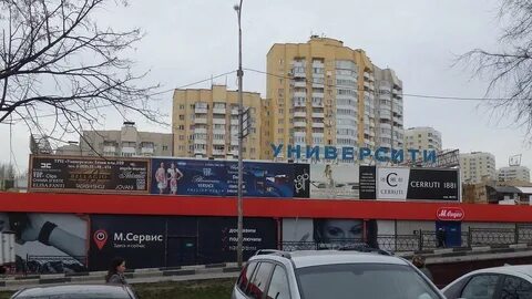 Тц арбат пятигорск