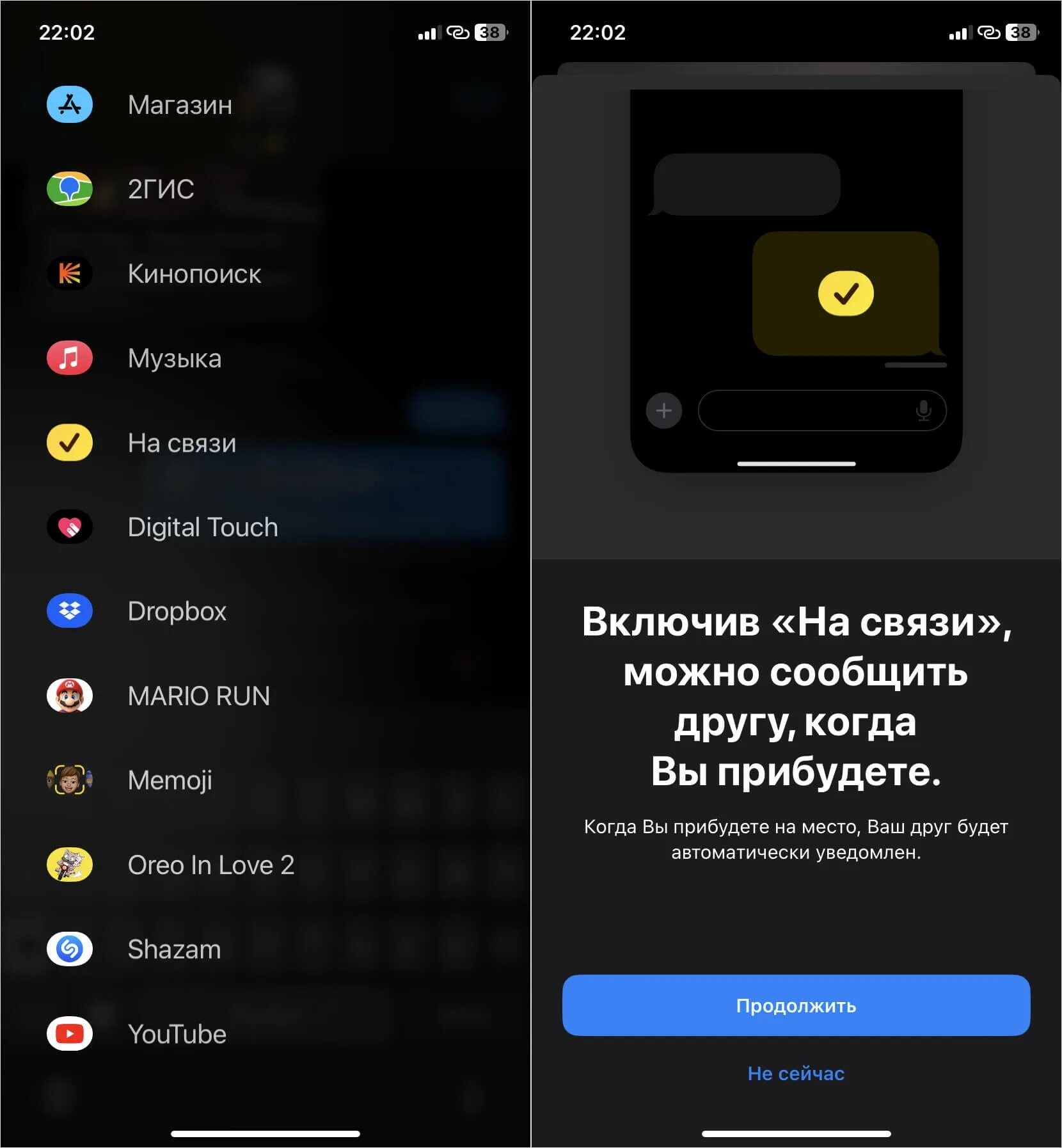 Как устанавливать приложения на ios 17.4. Интерфейс айос 17. Геолокация с айфона на андроид. Меню звонка IOS 17.