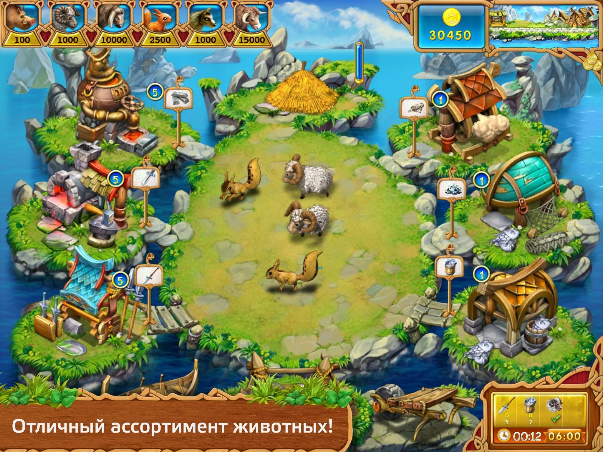 Веселая ферма 3: американский пирог. Farm frenzy android. Веселая ферма classic. Farm frenzy 2. Farm frenzy android.