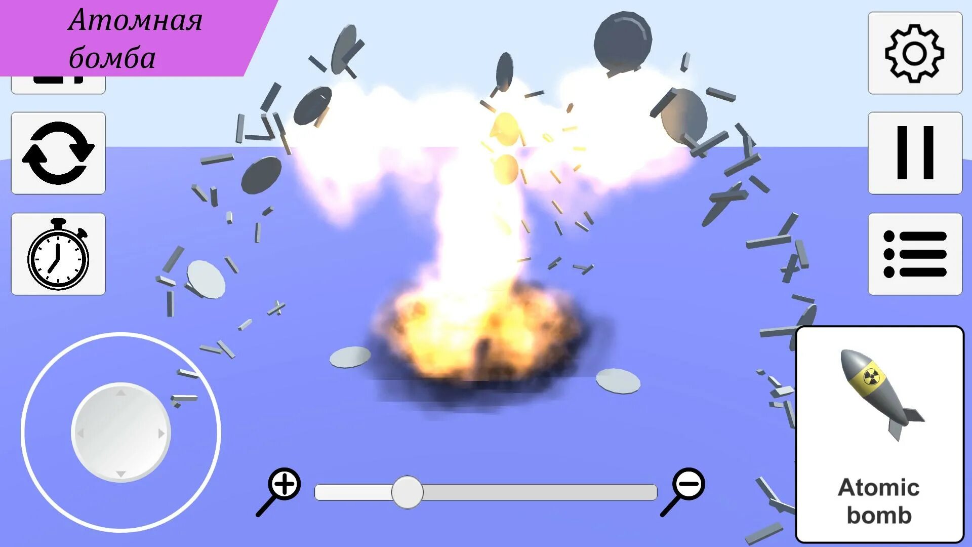 Physics simulate