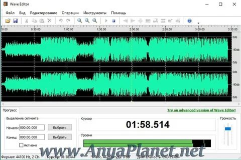 Wave editor