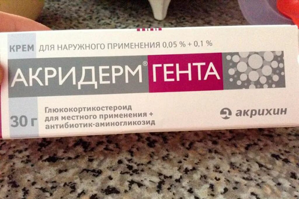 Акридерм гента крем 30г. Акридерм мазь 0. Акридерм гента мазь 30г. Акридерм гента мазь отзывы аналоги. Акридерм гента мазь 15г.